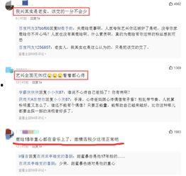 明星网红纳税额,财富背后的社会责任与税务担当