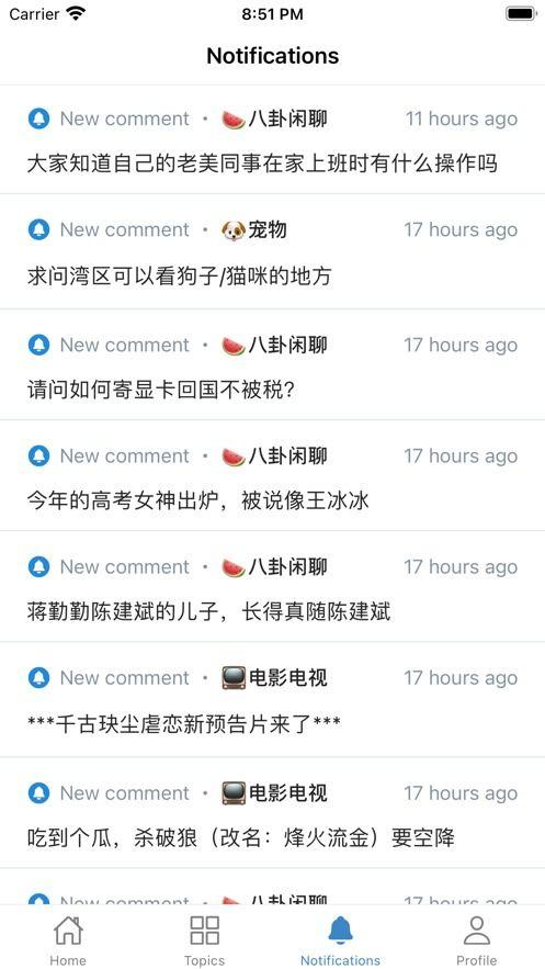 今日吃瓜热门事件视频下载安装,视频下载安装全攻略