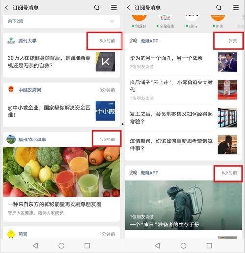 今日吃瓜热门事件视频下载安装,视频下载安装全攻略