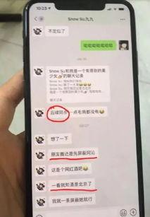 今日吃瓜网红是谁啊图片,揭秘网络红人的神秘面纱