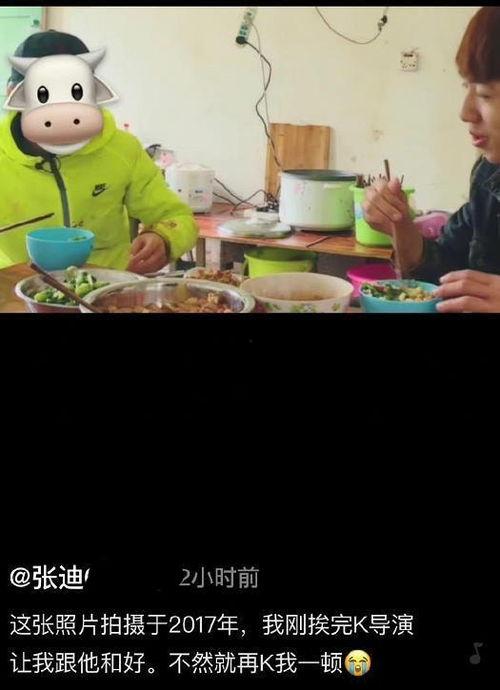 吃瓜爆料节目有哪些,娱乐圈幕后真相大曝光
