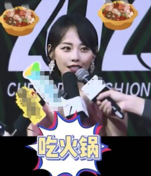 明星网红同台差距