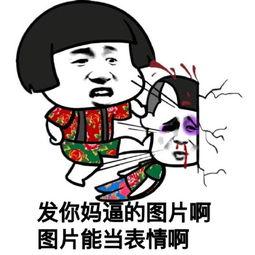 今日头条表情图片吃瓜,吃瓜群众，笑看风云