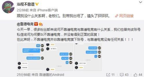 湖北今日吃瓜爆料视频,揭秘视频背后的惊人真相