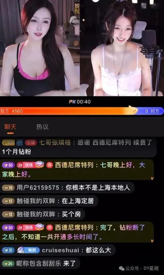 娱乐吃瓜爆料直播间,直播间的吃瓜爆料大揭秘