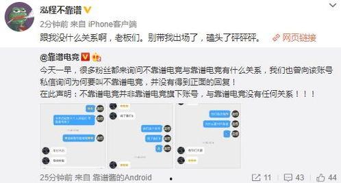 济宁吃瓜爆料事件,揭秘网络舆论背后的真相与争议