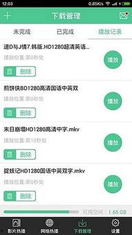 吃瓜爆料音频下载免费,免费下载背后的真相