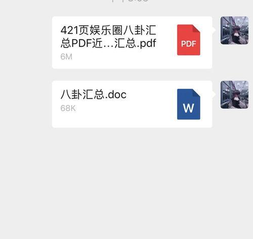 吃瓜百科今日首页在线观看,揭秘娱乐圈最新热点事件