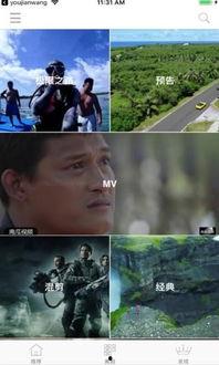 吃瓜天堂爆料视频大全,视频大全带你领略娱乐圈风云变幻