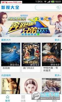 吃瓜天堂爆料视频大全,视频大全带你领略娱乐圈风云变幻