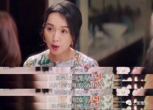 圈内人说娱乐圈吃瓜,揭秘幕后“吃瓜”真相
