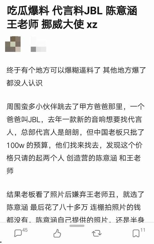 吃瓜爆料联系方式