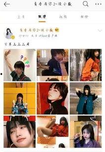 点击快乐吃瓜明星黑料在线