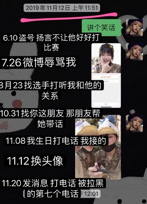 今日微博吃瓜事件是真的吗,真相还是谣言？