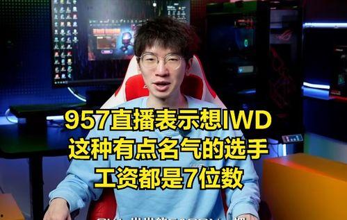 吃瓜直播间爆料娱乐圈吃毛肚,吃瓜直播间揭秘明星毛肚之谜