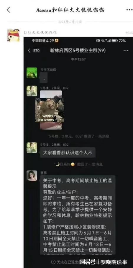 吃瓜网站曹县爆料视频,揭秘吃瓜群众的狂欢现场