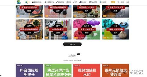 吃瓜网站曹县爆料视频,揭秘吃瓜群众的狂欢现场