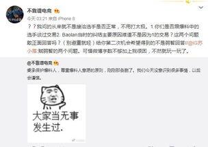 吃瓜事件最新爆料视频,视频揭秘惊人内幕