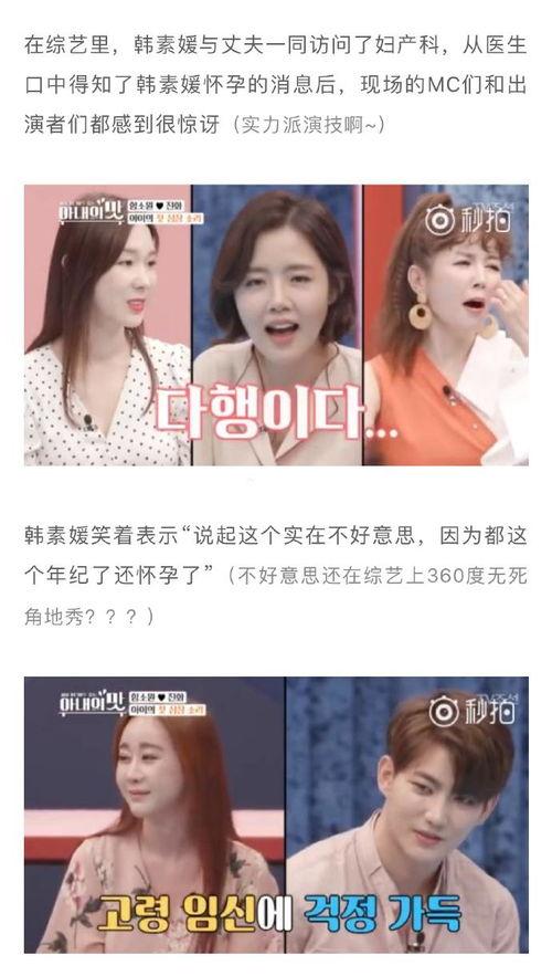 韩国明星网红壁纸,潮流视觉盛宴，捕捉时尚瞬间