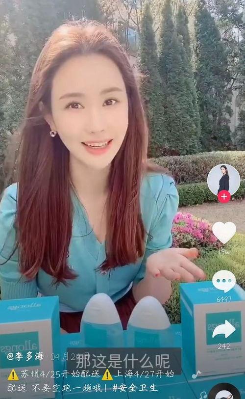 韩国明星网红壁纸,潮流视觉盛宴，捕捉时尚瞬间