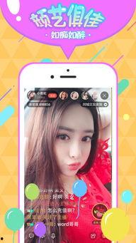 热门吃瓜直播,热门吃瓜直播盘点，揭秘娱乐圈幕后故事