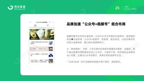 枣庄吃瓜公众号爆料,揭秘当地热门事件，带你一探究竟！