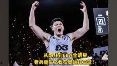 沽源全明星网红,闪耀草原的数字明星群像