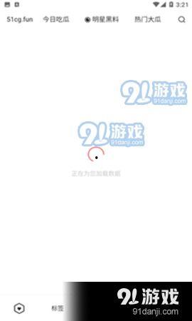 免费最新吃瓜爆料app,最新爆料APP带你畅游娱乐圈