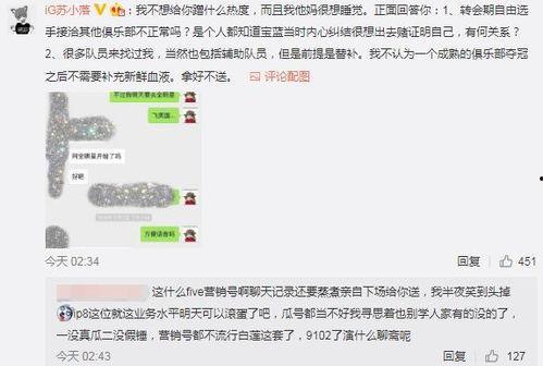 吃瓜爆料最新事件,神秘事件引发热议，真相究竟如何？