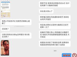 吃瓜爆料最新事件,神秘事件引发热议，真相究竟如何？