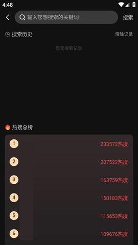 吃瓜黑料 老司机不打烊,吃瓜黑料，老司机带你夜探不打烊的秘密世界