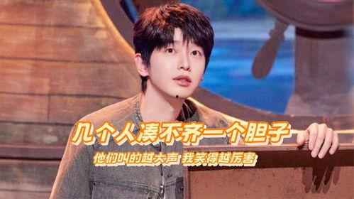 明星网红玩密室,惊险刺激大揭秘