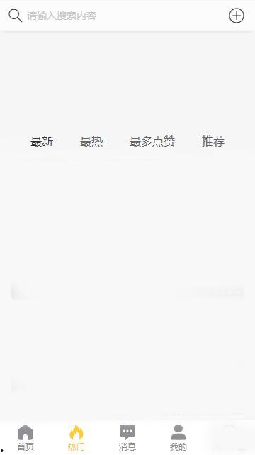 51黑料吃瓜最新网站,揭秘娱乐圈最新热点事件