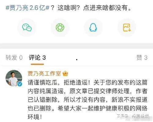 爆料吃瓜网站网红,吃瓜网站爆料的惊人真相