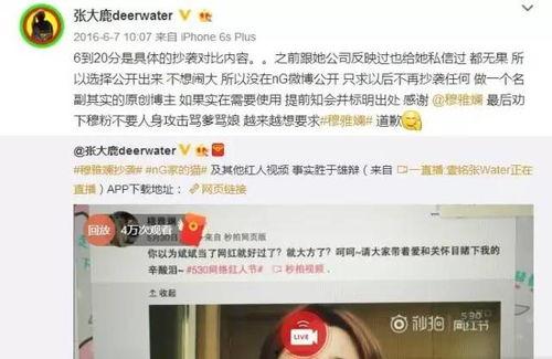 爆料吃瓜网站网红,吃瓜网站爆料的惊人真相