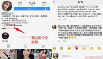 爆料吃瓜网站网红,吃瓜网站爆料的惊人真相