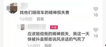 在今日头条上吃瓜违法吗,揭秘网络舆论的边界与法律风险