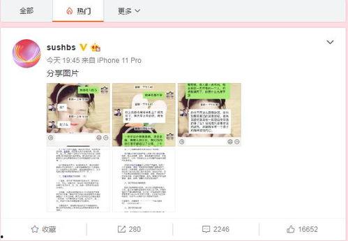 长春今日吃瓜新闻报道视频,揭秘热门事件背后的真相