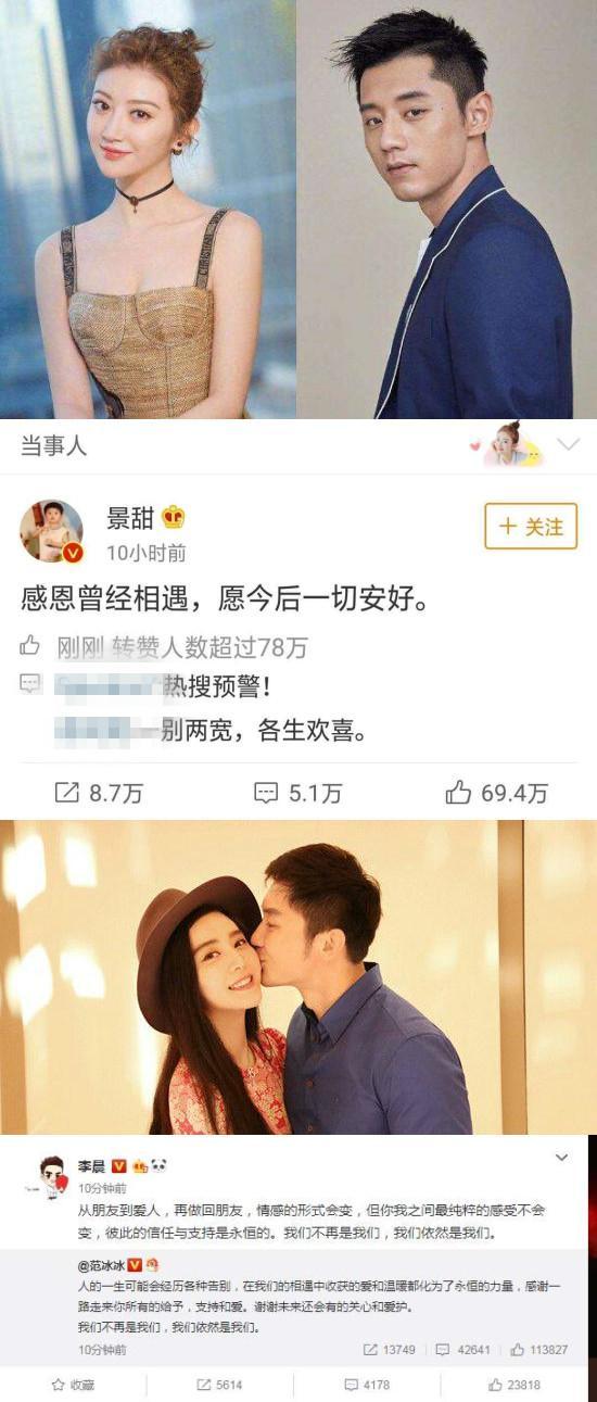 今日吃瓜一图看懂娱乐圈,一图看懂今日瓜事