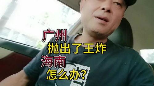 吃瓜爆料找王哥,吃瓜爆料，王哥带你探秘幕后真相