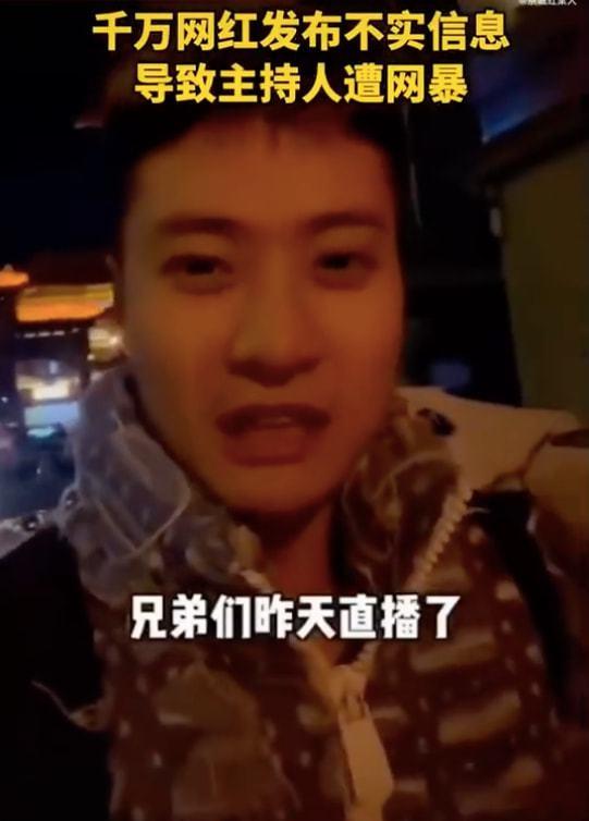网红明星网络暴力,揭开网络暴力的残酷真相