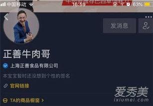 抖音黑料爆料在线吃瓜,在线吃瓜，揭秘网红背后的真相