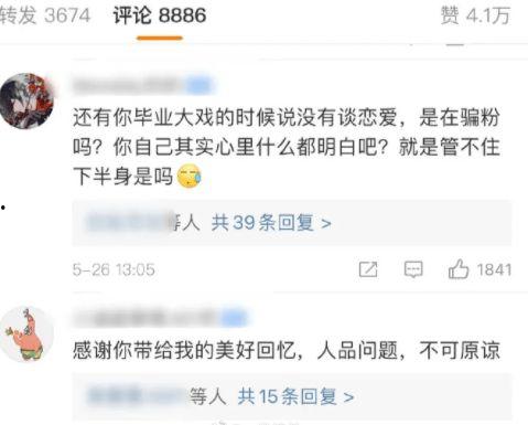 每日大赛吃瓜黑料每日大赛,揭秘赛场背后的吃瓜黑料风云