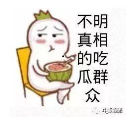 娱乐圈吃瓜表情包微博,揭秘明星幕后趣事