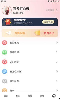 51今日吃瓜51cg热门大瓜在线看,揭秘51cg热门大瓜，精彩内容在线观看