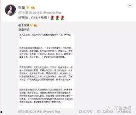 吃瓜爆料文章在线阅读,吃瓜爆料文章深度解读