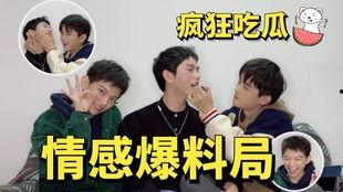 吃瓜爆料合集白歌,白歌背后的故事与真相
