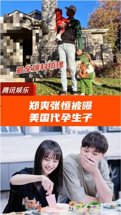 吃瓜爆料合集白歌,白歌背后的故事与真相