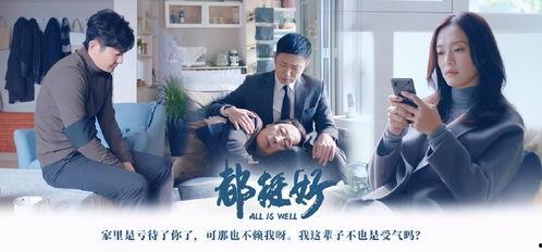 娱乐圈吃瓜讲真话视频播放,吃瓜讲真话视频播放背后的真相大揭秘