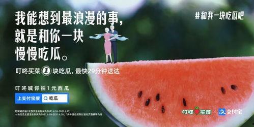 娱乐圈的吃瓜文案是什么,明星幕后故事大曝光